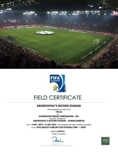 campo sintetico certificado FIFA cespedecuador fifa